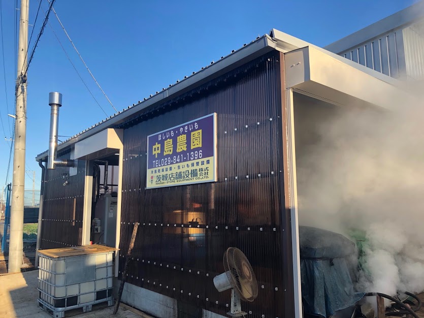 新工場