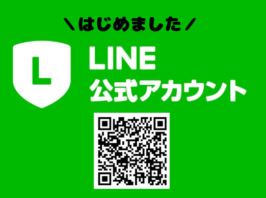 line公式アカウント